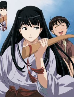 Love Hina: Motoko no Sentaku, Koi ka Ken... \