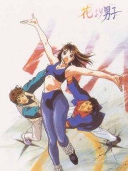 Hana yori Dango (Movie)