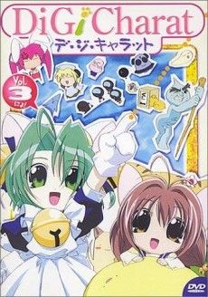 Di Gi Charat Summer Special 2000