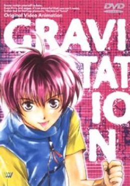 Gravitation: Lyrics of Love