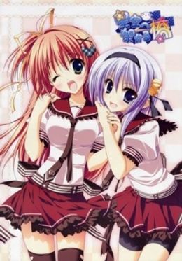 Hoshizora e Kakaru Hashi: Kakaru ka? Gakuensai ni Koi no Hashi