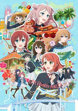 Love Live! Nijigasaki Gakuen School Idol Doukoukai: Kanketsu-hen